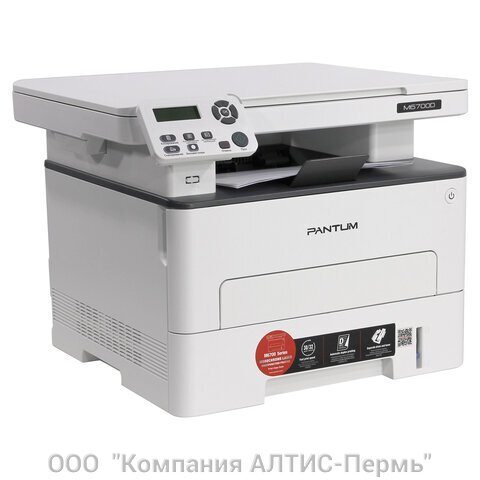 Принтер Pantum P3302DN (лазерный, А4, 33 стр/мин, 1200 dpi, 256Мб RAM, PCL/PS, дуплекс, лоток 250 листов, USB/LAN, нагр. макс 60000 стр/мес, рек. 3000 стр/мес, серый корпус, стартовый картридж с ресурсом на 1500 стр.)