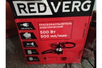 Краскопульт RedVerg RD-PS500 500Вт бак:800мл 500мл/мин