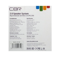 2.0 CBR CMS 299 6Вт, USB, Black-Silver