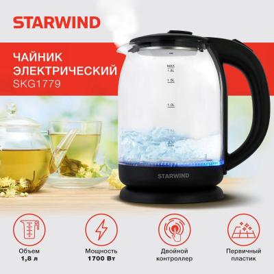 Чайник Starwind SKG1779 объём: 1.8 л, мощность: 1700 Вт, закрытая спираль, материал корпуса: стекло, подсветка воды при работе