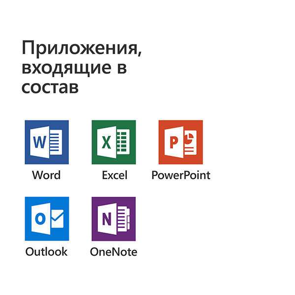 Ключ microsoft 2019