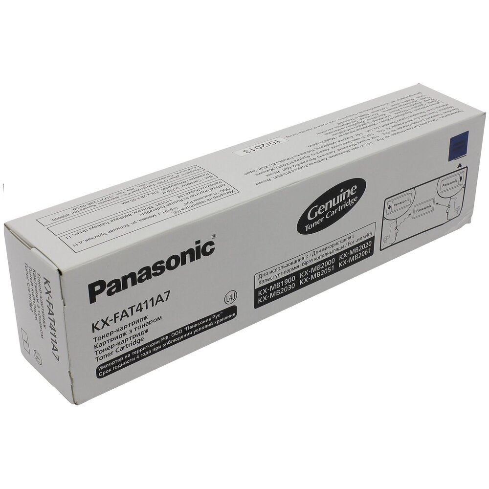 Картридж для принтера panasonic kx mb2000. Картридж Panasonic KX-fat411a. KX-mb2000 картридж. Panasonic KX-flm663ru. Картридж Standart KX-fat411a.