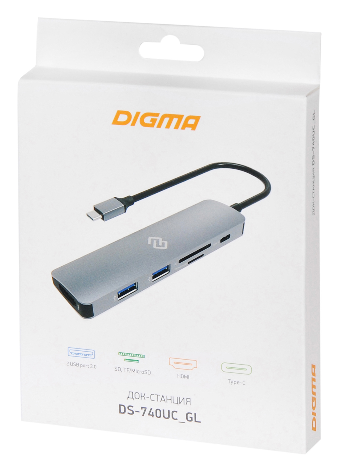 Док станции digma. Док станция Дигма. Стыковочная станция Digma DS-740uc_gl.серый. Дигма ДС 10. Digma стыковочная станция Digma DS-051.