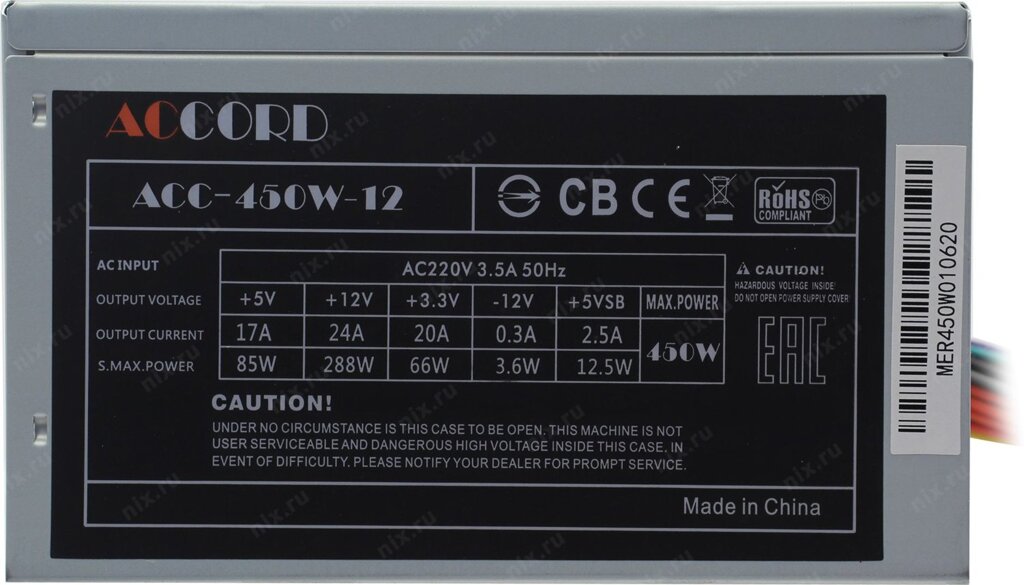 Accord acc 450w. Accord ACC-450-12 450w. Блок питания Accord 450w. Блок питания Accord ACC-450-12. Блок питания Accord ACC-600-12 600w.