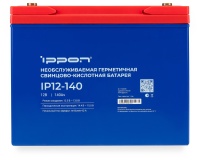 Аккумуляторная батарея для ИБП Ippon IP12-140 12В 140Ач
