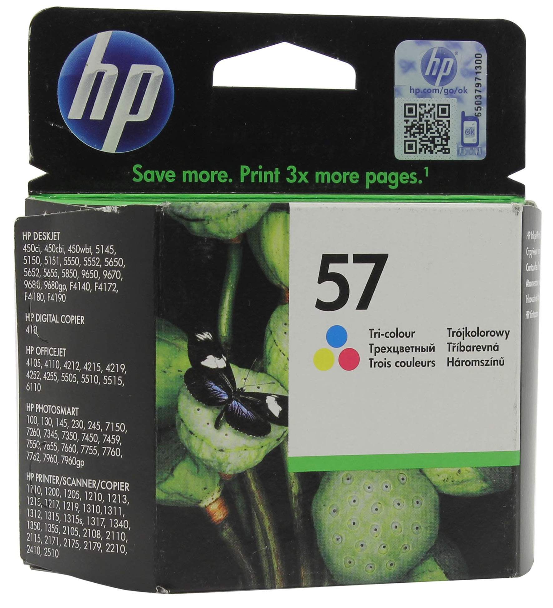 Купить Картридж Hp F2483