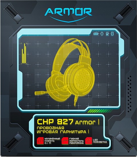 CHP 827 Armor, Компьютерная проводная стерео, игровая, полноразм. микрофон с шумоподав., USB/2хмини-джек 3,5 мм, LED-подсветка, эргоном. дизайн, длина каб. 2,1 м, цвет чёрный