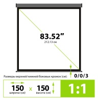150x150см Wallscreen CS-PSW-150X150-SG 1:1 настенно-потолочный рулонный серый