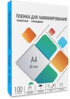 Пленка для ламинирования Гелеос 60мкм A4 (100шт) глянцевая 216x303мм LPA4-60