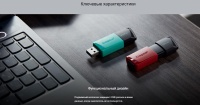 128Gb DataTraveler Exodia M DTXM/128GB USB3.0 черный/красный