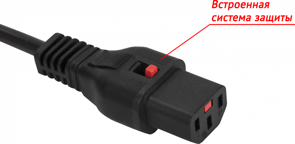 Кабель питания 3х 0.75. Разъём питания IEC 320 c14. Вилка Lanmaster lan-IEC-320-c14. IEC 320 c13 - IEC 320 c14. Разъем питания 220 IEC c5.