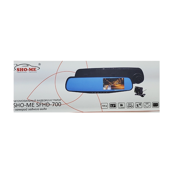 SFHD-700 черный 3Mpix 720x1280 720p 120гр. GP2247