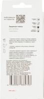 Защитное стекло для камеры для Samsung Galaxy S20 Ultra 1шт. (УТ000020420)