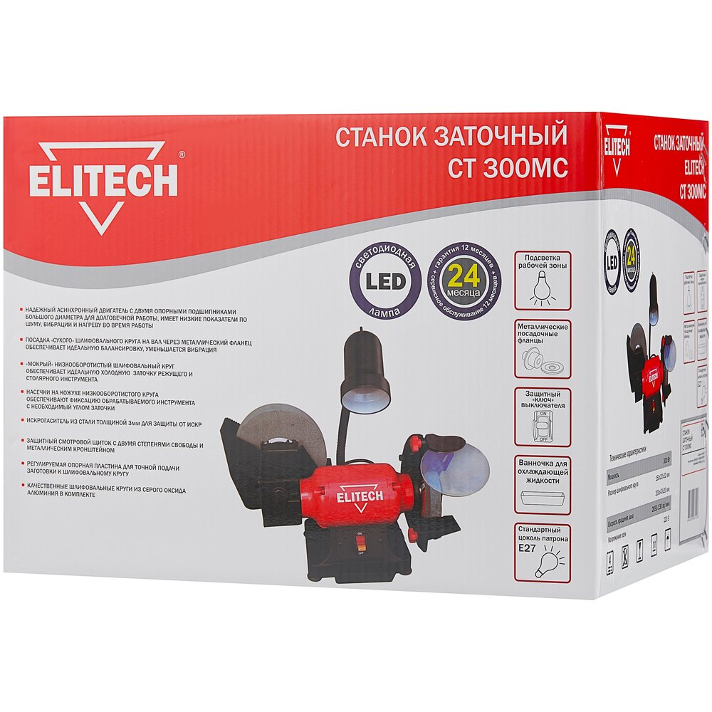 Точильный станок elitech ст