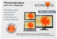 Салфетка Konoos KT-1 из микрофибры для ЖК-телевизоров 20х30 см