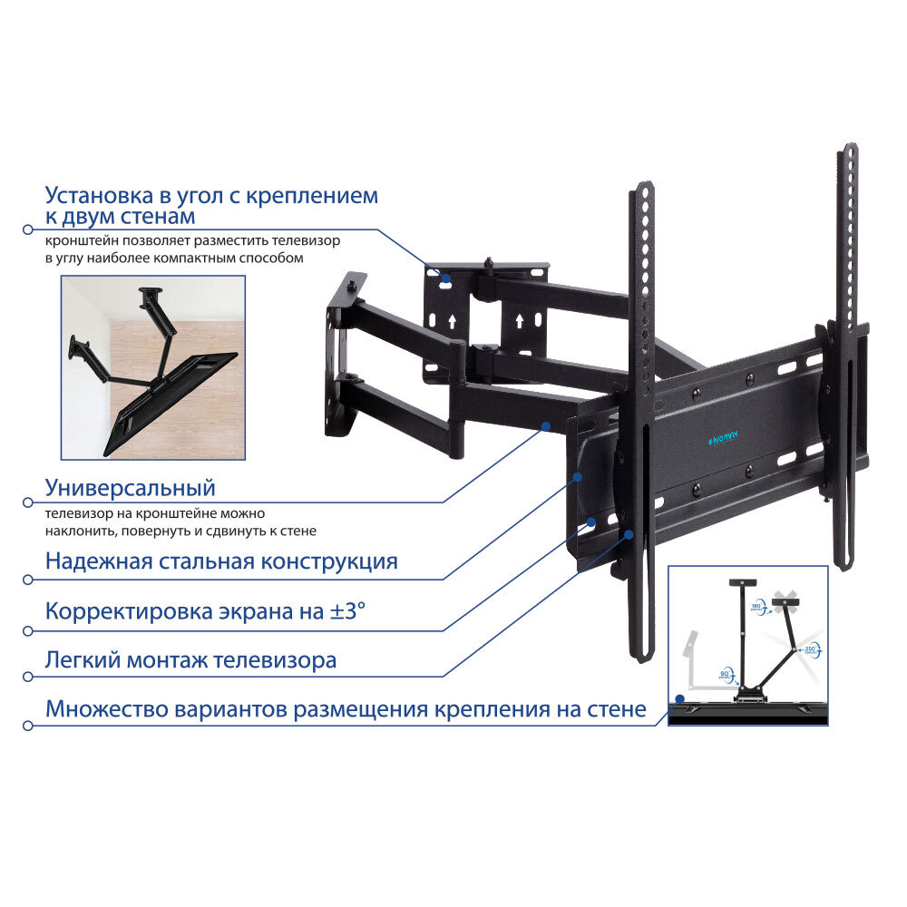 Кронштейн для телевизора kromax