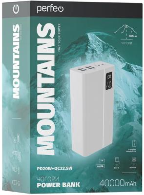 Powerbank MOUNTAINS 40000 mAh/LED дисплей/PD + QC 3.0/Type-C/4 USB/Выход: 3A, max 22.5W/White (PF_D0160)