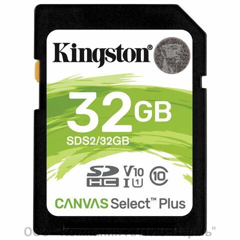 SDHC 32Gb Canvas Select 100R (SDS2/32GB) UHS-I Class 10