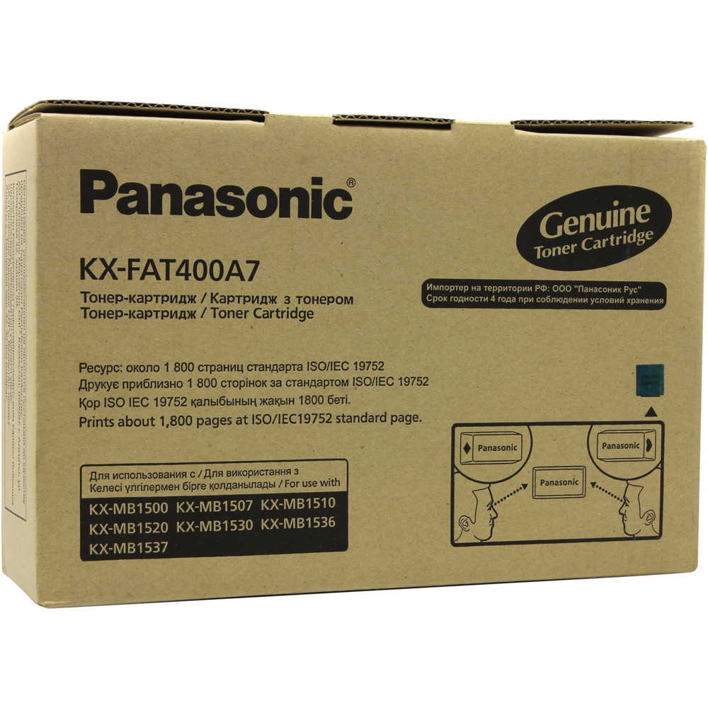 Картриджи для лазерных принтеров panasonic. Panasonic KX-fat410a7. KX-fat410a7 картридж. Принтер Panasonic KX-mb1500 картридж. KX-fat400a.