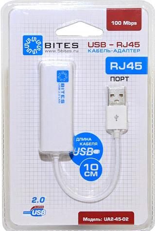 UA2-45-02WH Кабель-адаптер USB2.0 -> RJ45 10/100 Мбит/с, 10см