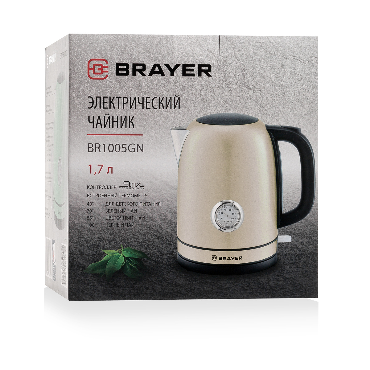 Чайник brayer 2200. Чайник Brayer 1005br-GN. Электрочайник Brayer br1005ye. Чайник Brayer br1005gn зеленый. Чайник Brayer br1015.