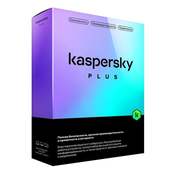 ПО Kaspersky Plus + Who Calls 3-Device 1 year Base Box (KL1050RBC(FS))