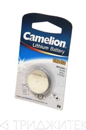 Батарейка Camelion CR2450 BL-1 (CR2450-BP1, литиевая,3V) (1 шт. в уп-ке)