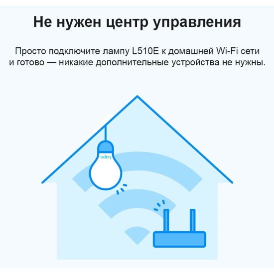 Tapo L520E Умная диммируемая Wi-Fi лампа  (682302)
