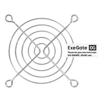 Решётка для вентилятора ExeGate EG-080MR 80mm 80х80 мм
