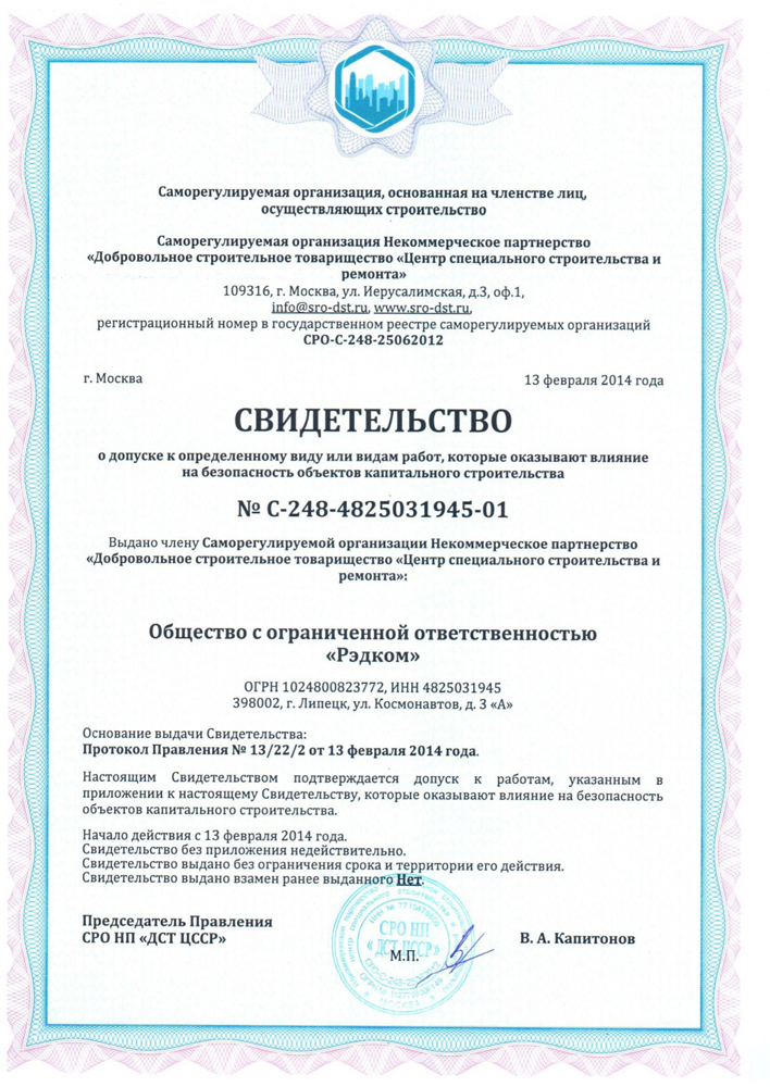 certificate-1.jpg
