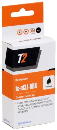 Картридж T2 IC-CCLI-8BK для Canon PIXMA iP4200/4300/5200/Pro9000/MP500/600, черный