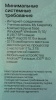 Kaspersky Plus + Who Calls 5-Device 1 year Base Box (KL1050RBEFS)