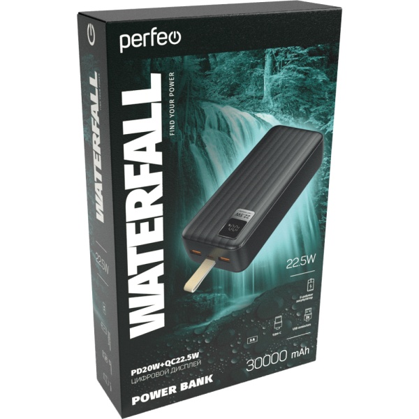 Внешний аккумулятор Perfeo Waterfall 30000mAh Black ёмкостью 30000 мАч, выход: 2xUSB, USB Type-C, вход: USB Type-C, быстрая зарядка, индикатор заряда