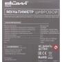 Мультиметр Universal M830B