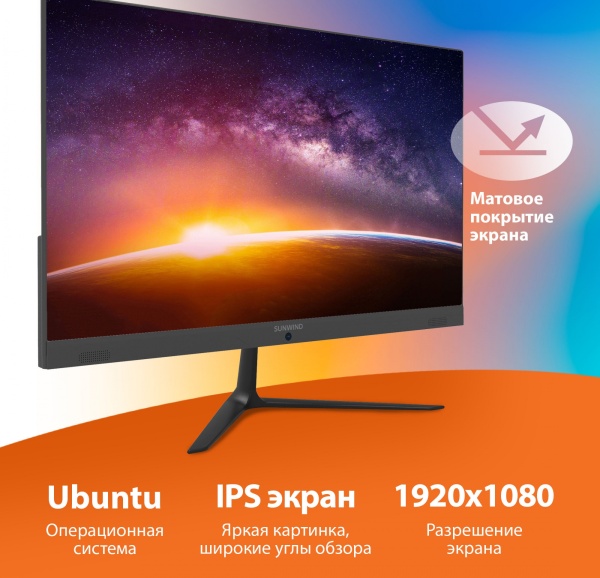 Моноблок SunWind Action AiO 21i UM21CN-4CXU01