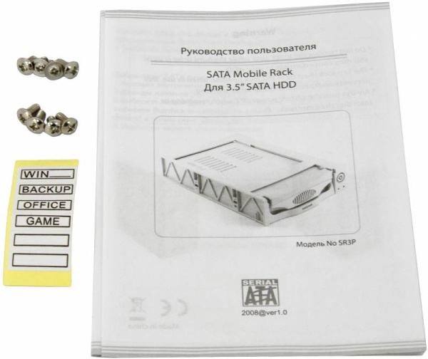 Сменный бокс для HDD AgeStar MR3-SATA(S)-1F SATA II пластик черный 3.5"