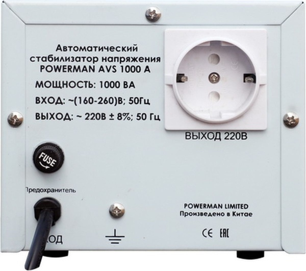 Стабилизаторы напряжения Powerman AVS 1000 A