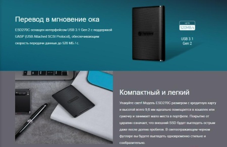 Внешний SSD 250Gb Transcend ESD270C (TS250GESD270C), 250 Гб, USB Type-C