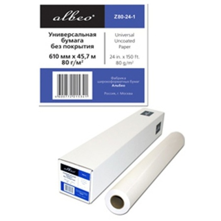 Бумага Albeo Z80-24-1 24"(A1) 610мм-45.7м/80г/м2/белый для струйной печати втулка:50.8мм (2")