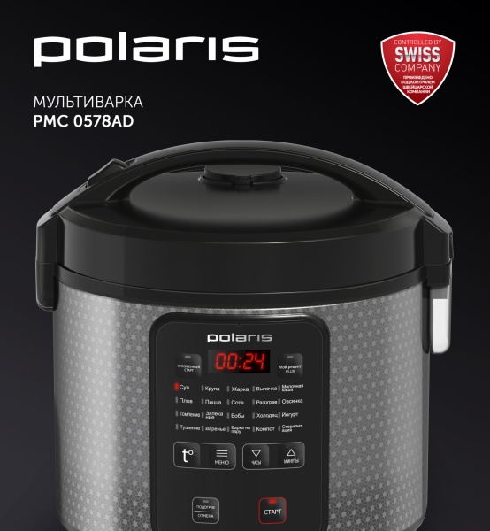 Polaris PMC 0578AD 5л 750Вт серебристый/черный
