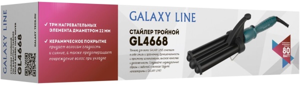 Мульти-Стайлер GL 4668 80Вт макс.темп.:210 серый/черный