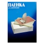 Пленка для ламинирования Office Kit 125мкм (100шт) глянцевая 80x111мм PLP10910