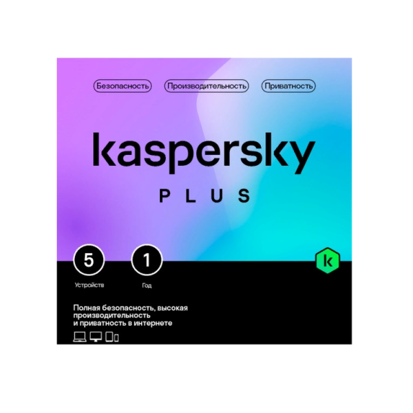 ПО Kaspersky Plus + Who Calls 5-Device 1 year Base Card (KL1050ROEFS)