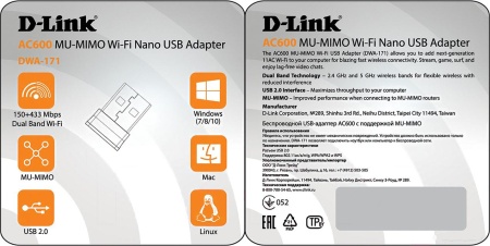 Сетевой адаптер WiFi D-Link DWA-171/RU DWA-171/RU/D1A AC600 USB 2.0 (ант.внутр.) 1ант.