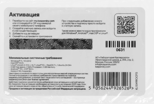 ПО Kaspersky Premium + Who Calls 3-Device 1 year Base Card (KL1049ROCFS)