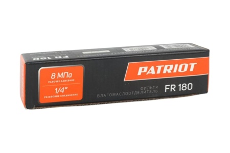 Фильтр влагоотделитель редуктор для пневмоинструмента Patriot FR 180 700л/мин