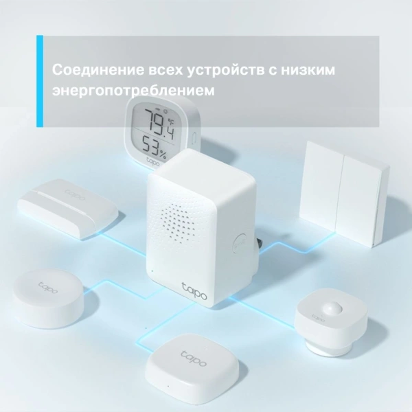 Tapo H100 Центр управления умным домом с динамиком