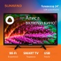 Телевизор SunWind 24" SUN-LED24XS310 диагональ 24", разрешение HD (1366x768), изогнутый экран, 60 Гц, поддержка DVB-T2, Wi-Fi, Bluetooth, 2xHDMI, RJ-45, 2xUSB, Smart TV Яндекс ТВ