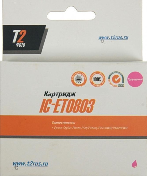 T2 IC-ET0483 для Epson Stylus Photo R200/R300/RX500/RX600, пурпурный