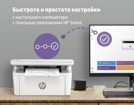 МФУ HP LaserJet M141a (7MD73A) A4 белый